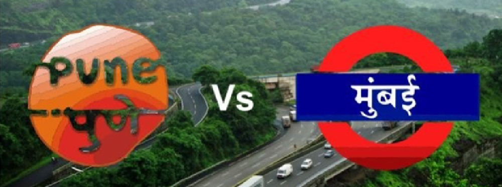 Investment Analysis: Premium Properties in Mumbai vs Pune Real Estate Market